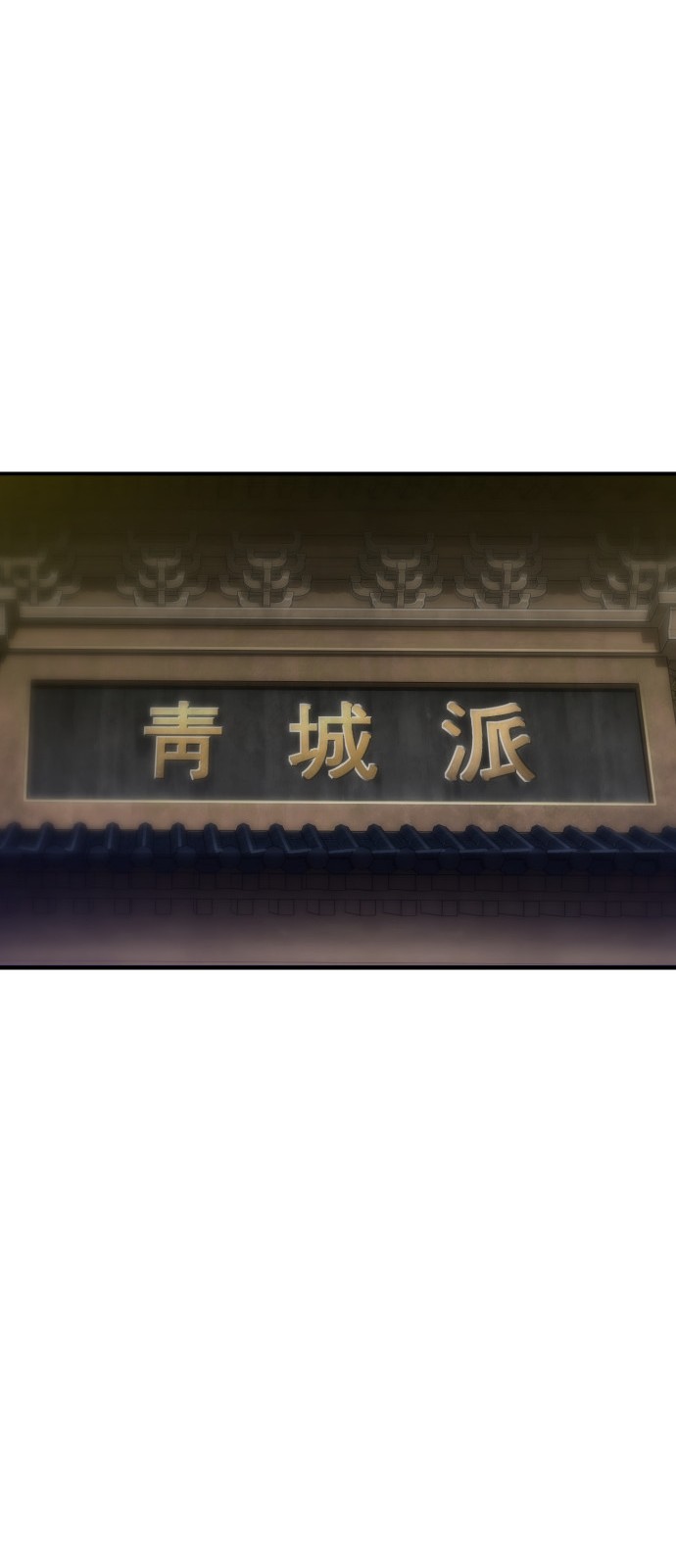 103 페이지
