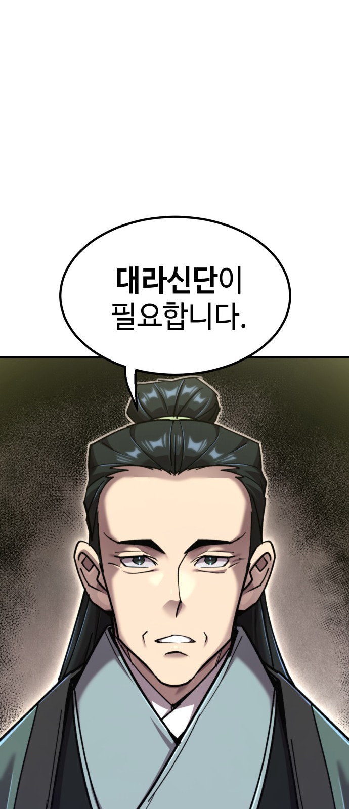 107 페이지