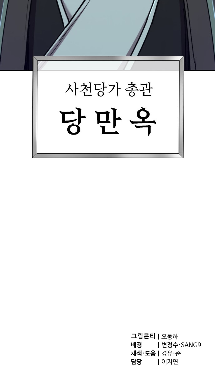 108 페이지