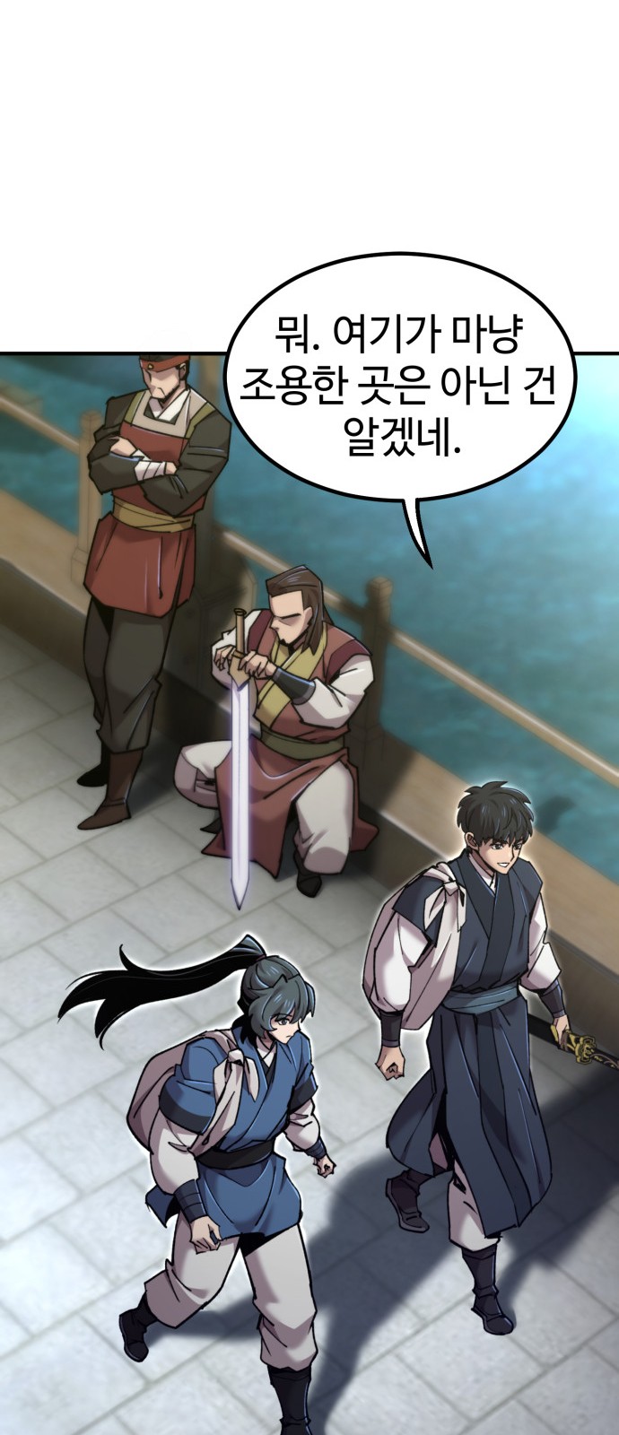12 페이지