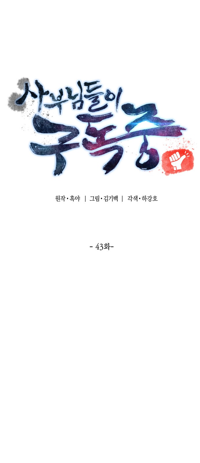 17 페이지