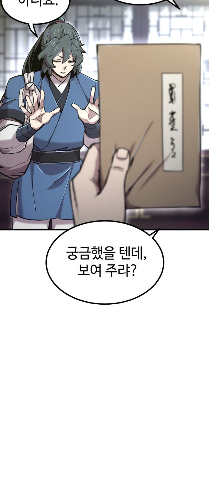 28 페이지