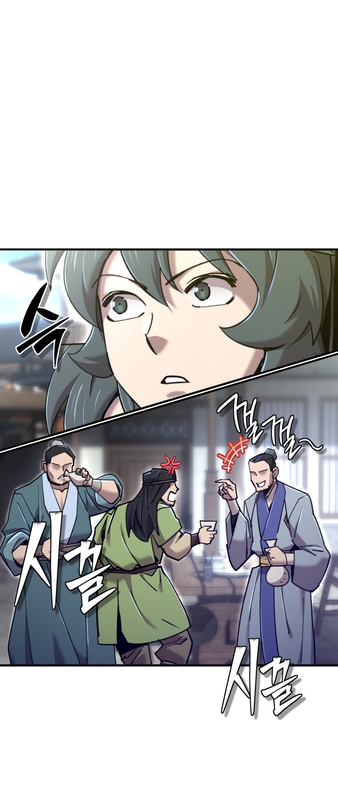 3 페이지