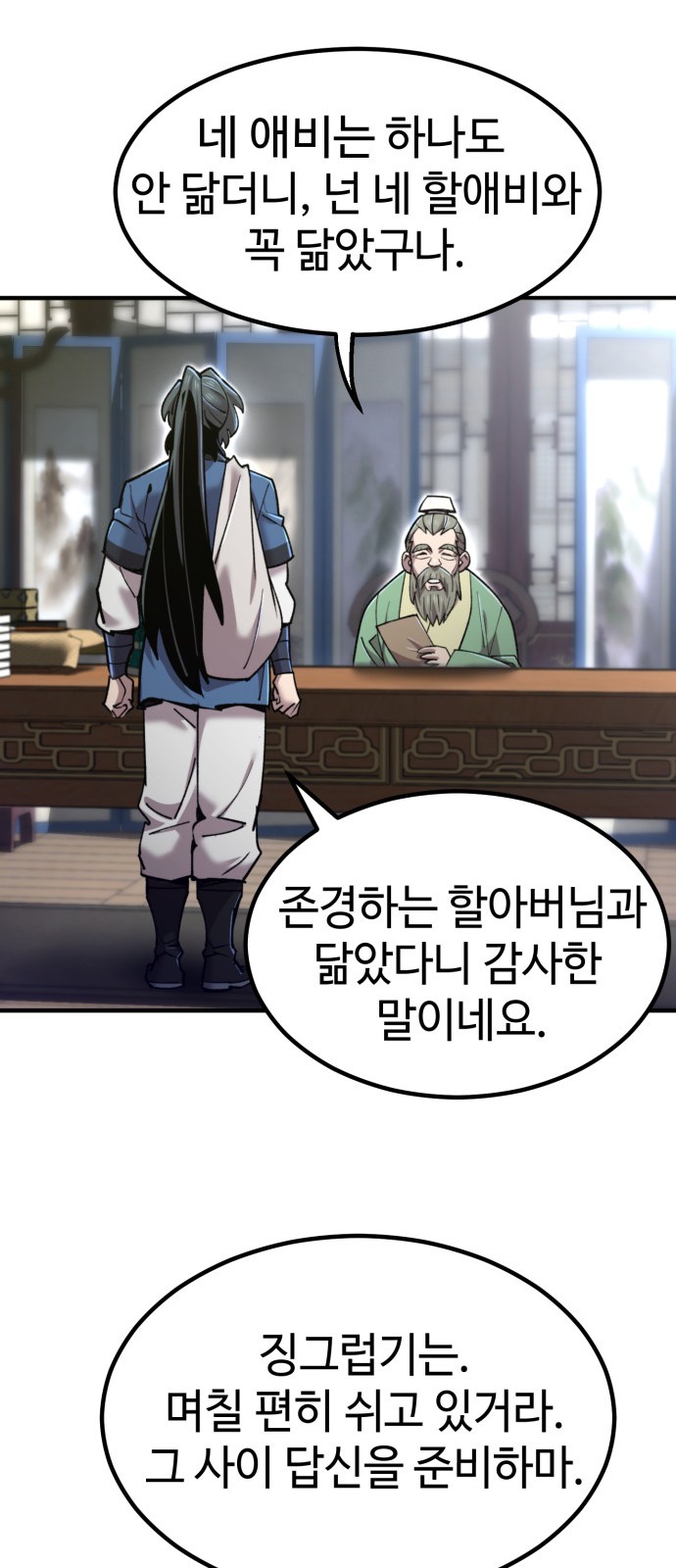 30 페이지