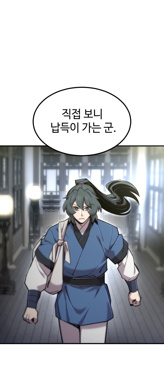 35 페이지