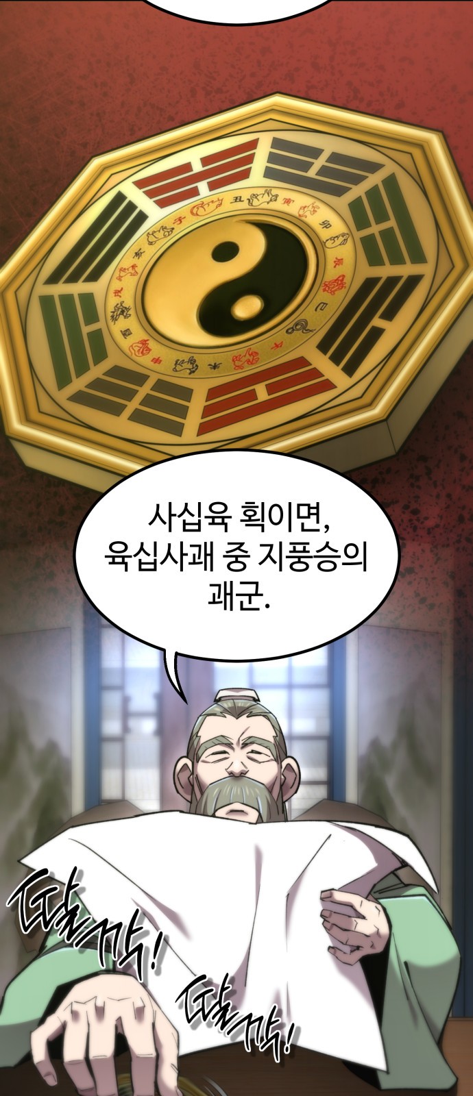 39 페이지