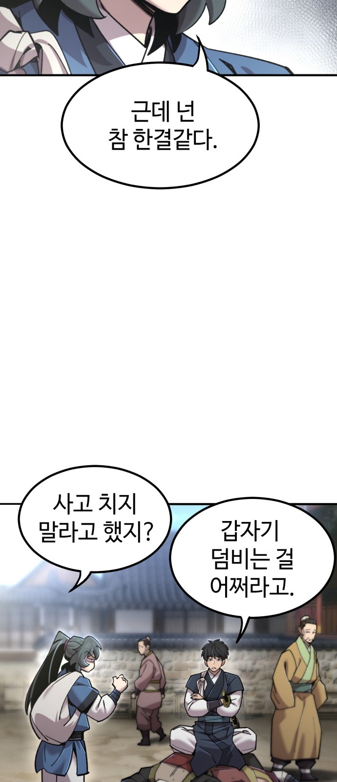46 페이지
