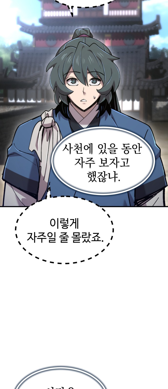 49 페이지