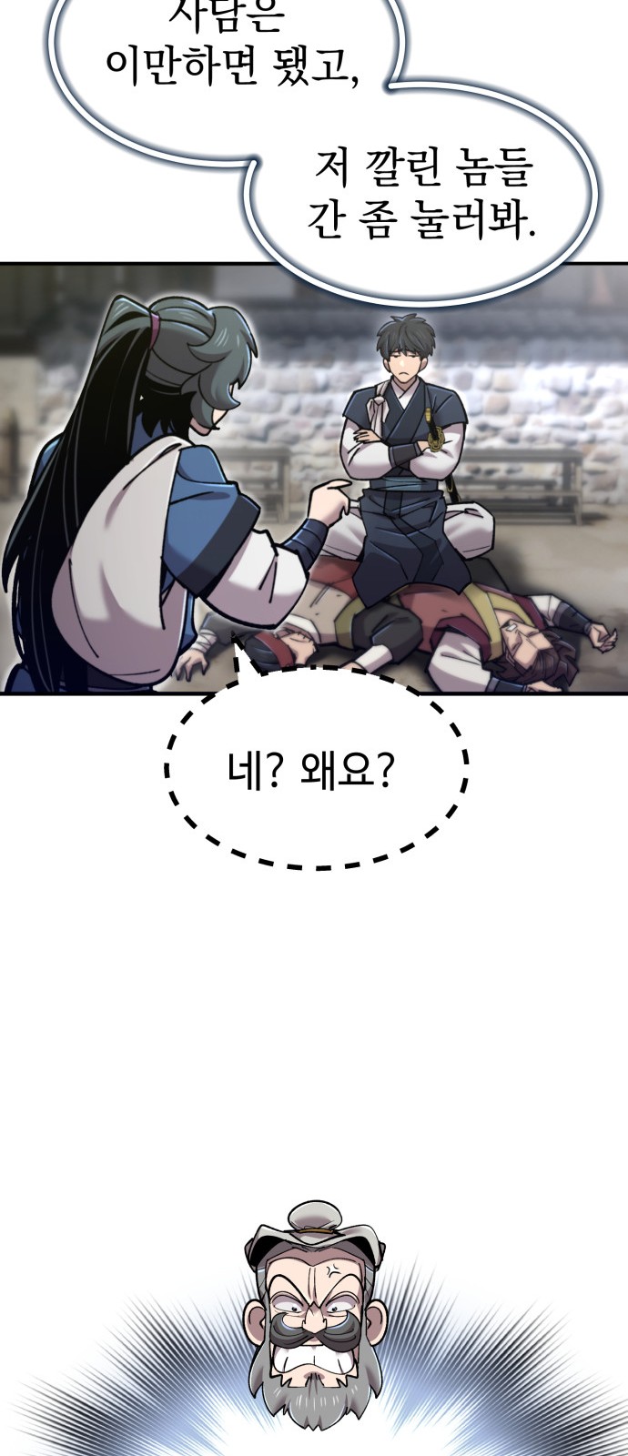 50 페이지