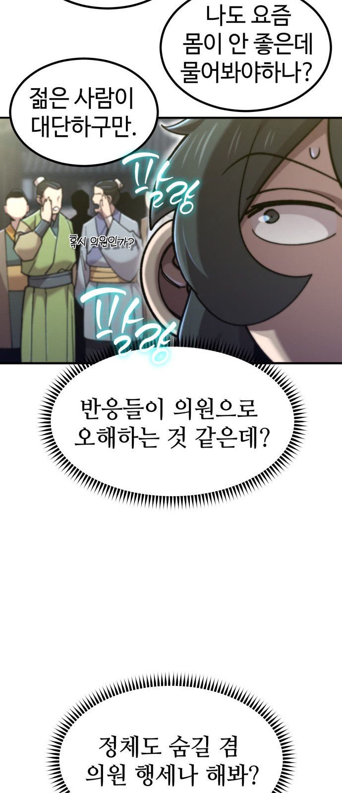 60 페이지