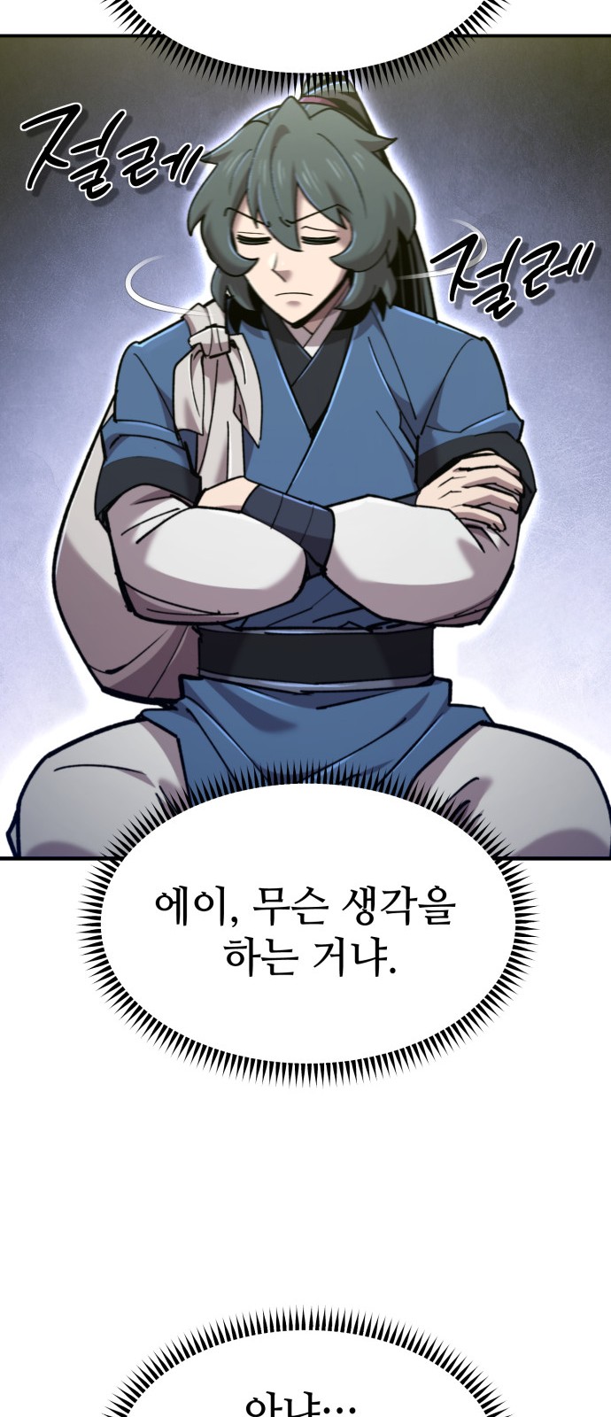 61 페이지