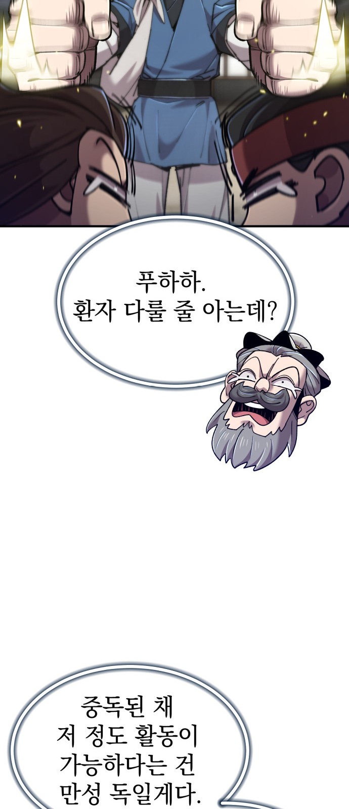 67 페이지