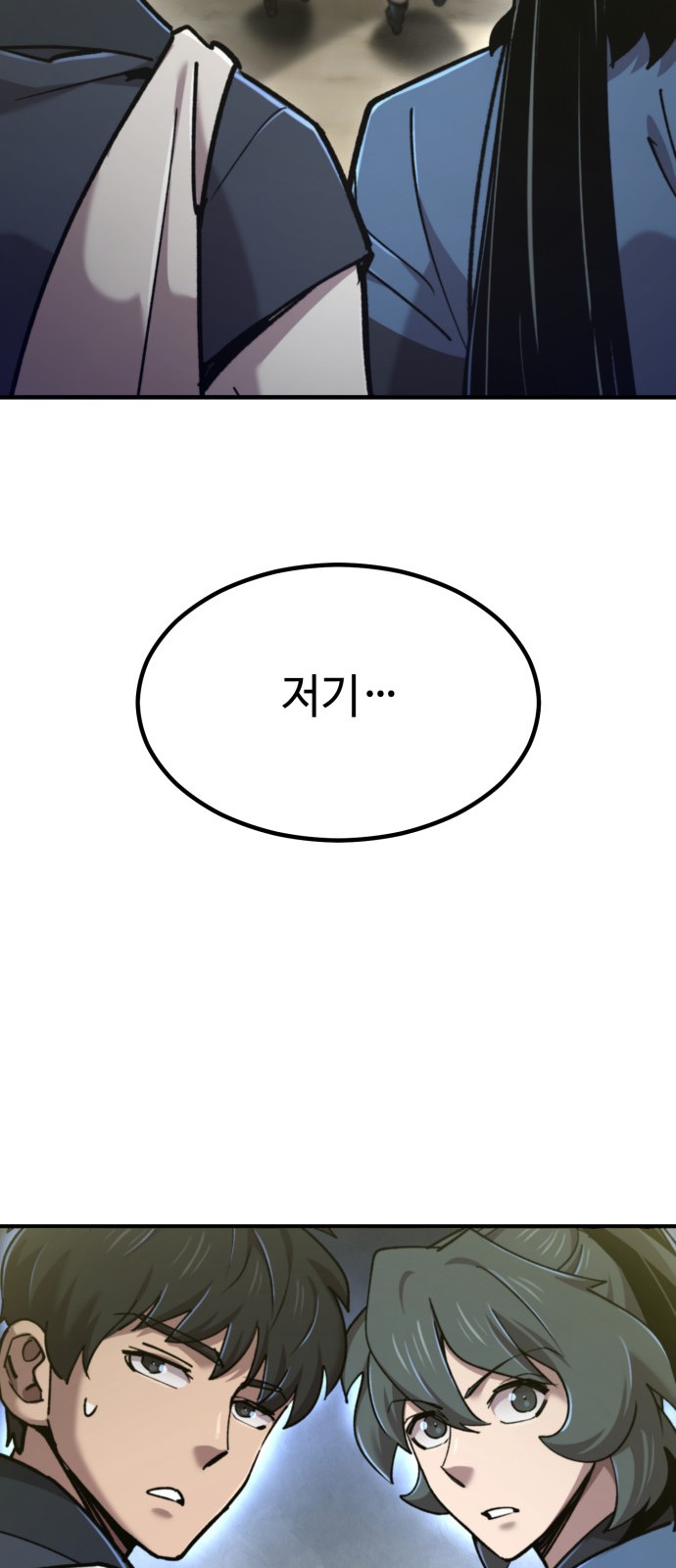 73 페이지