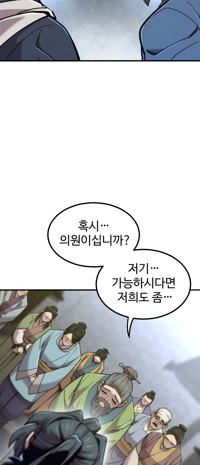 74 페이지