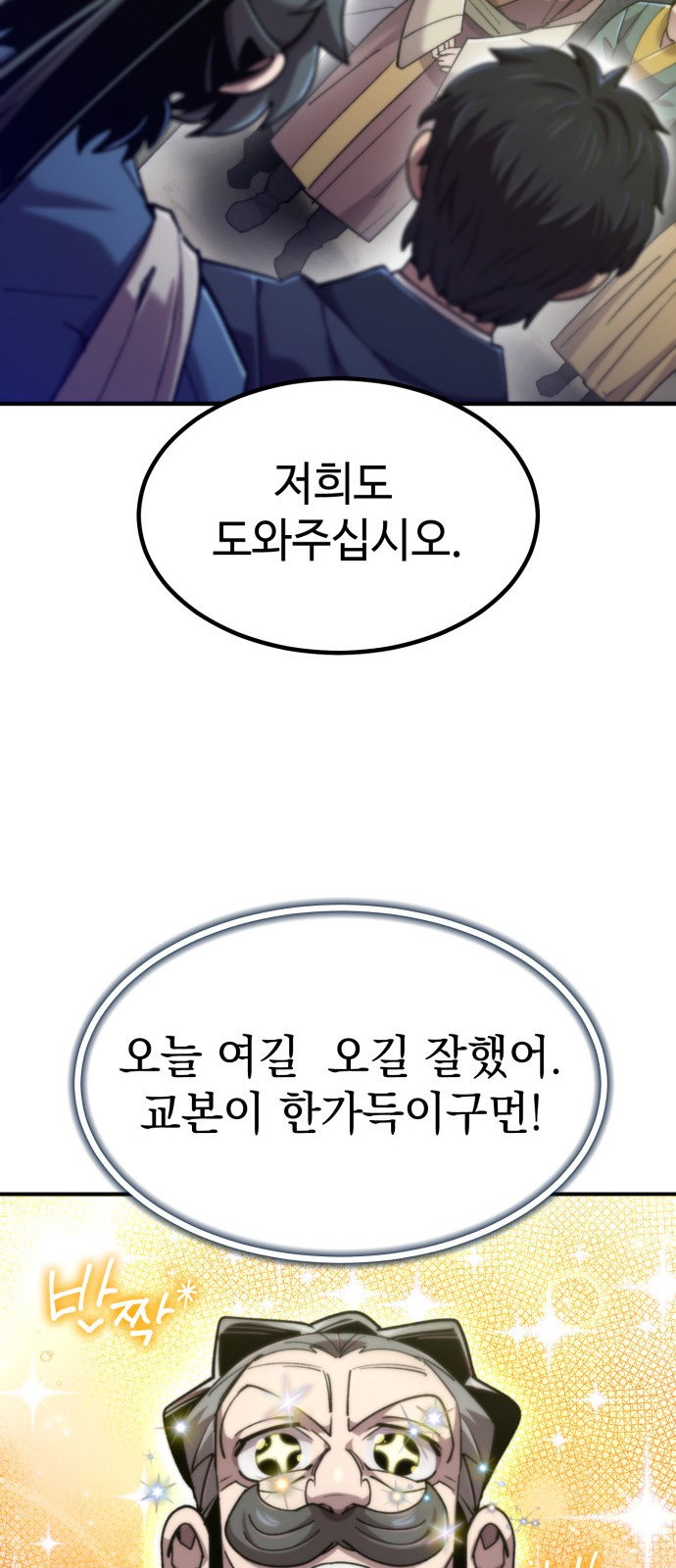 75 페이지