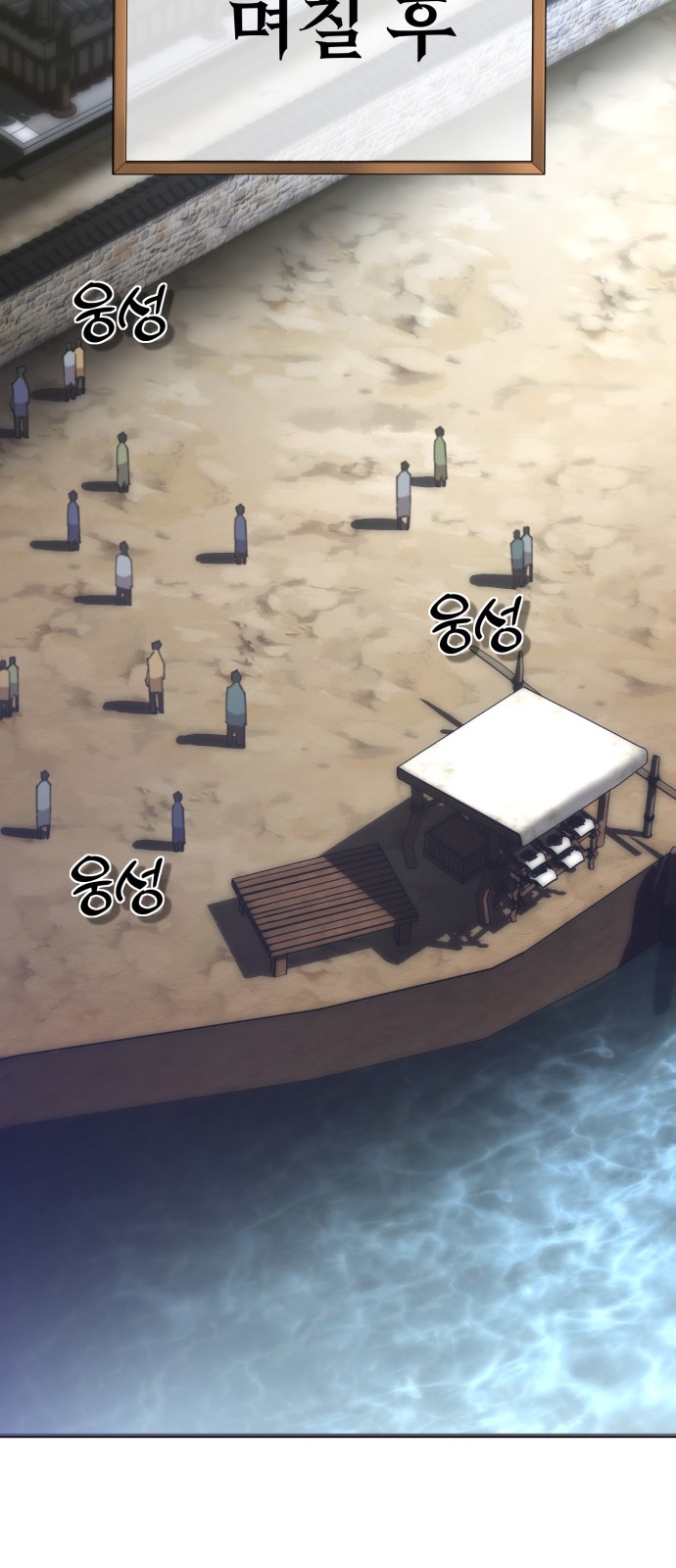 77 페이지