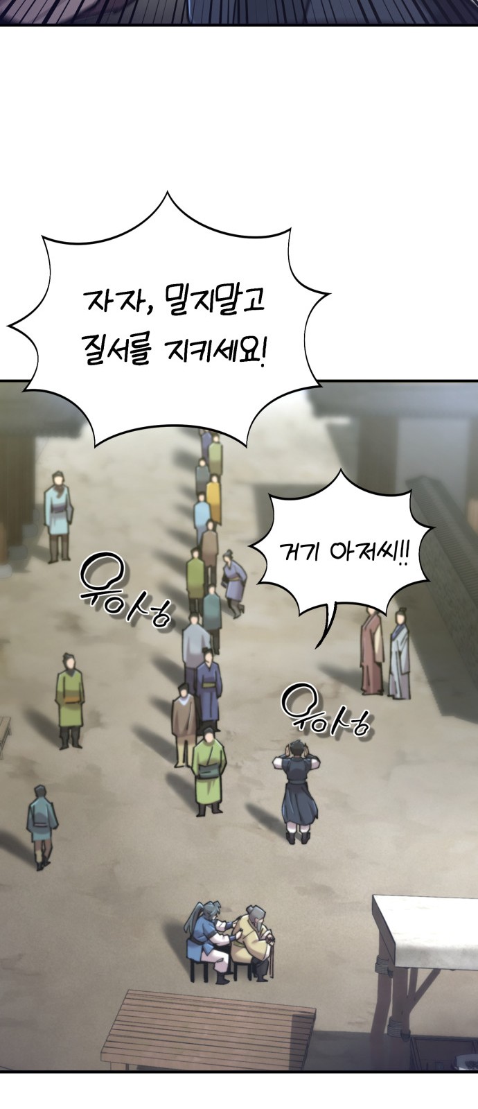79 페이지