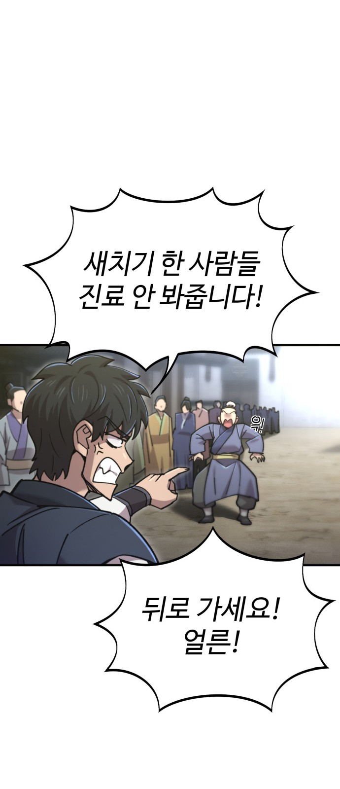 80 페이지