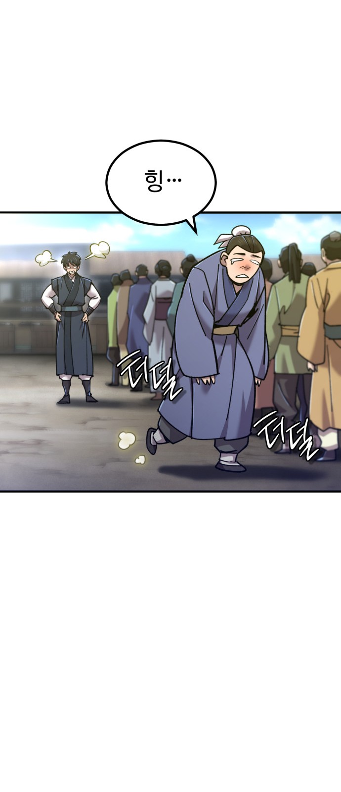 81 페이지