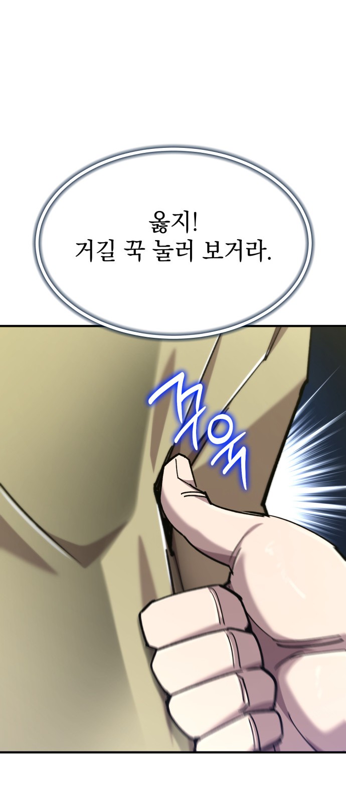 85 페이지