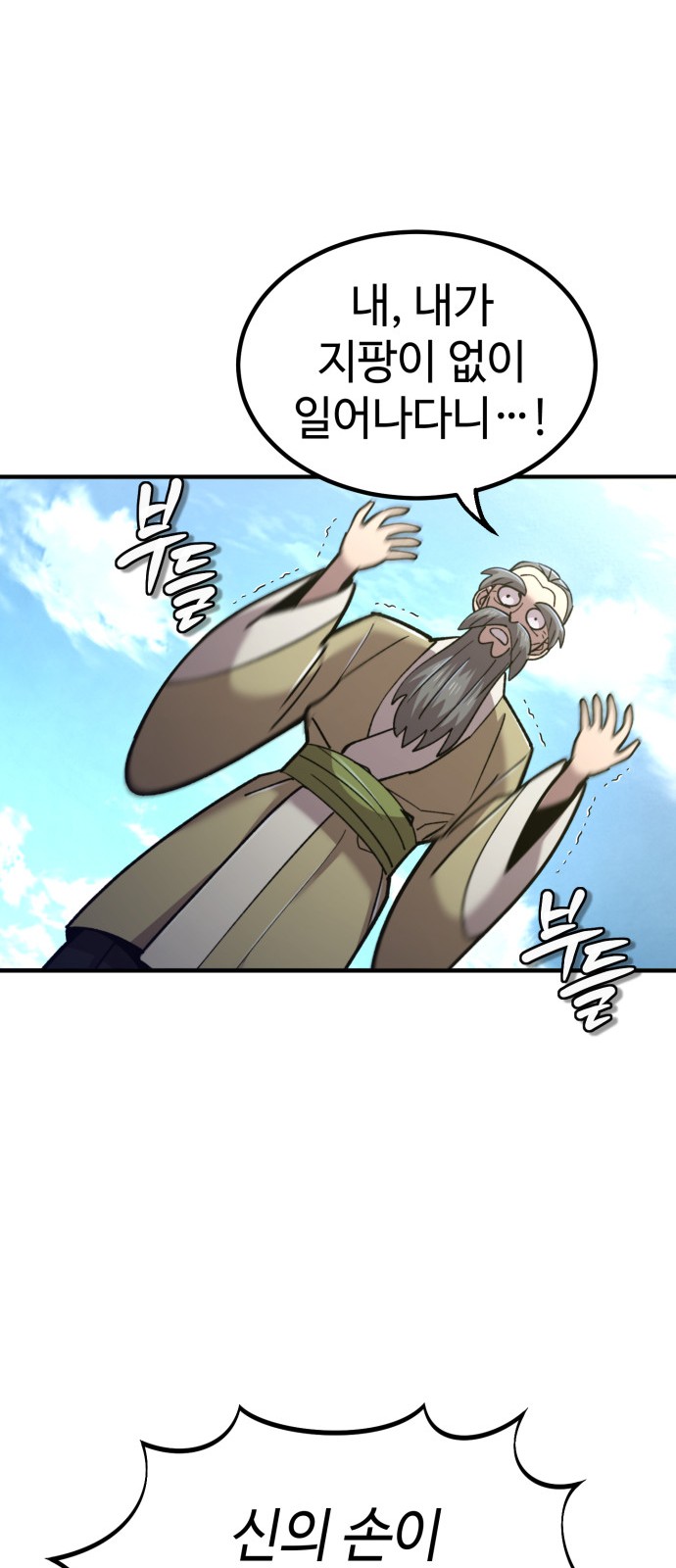 88 페이지