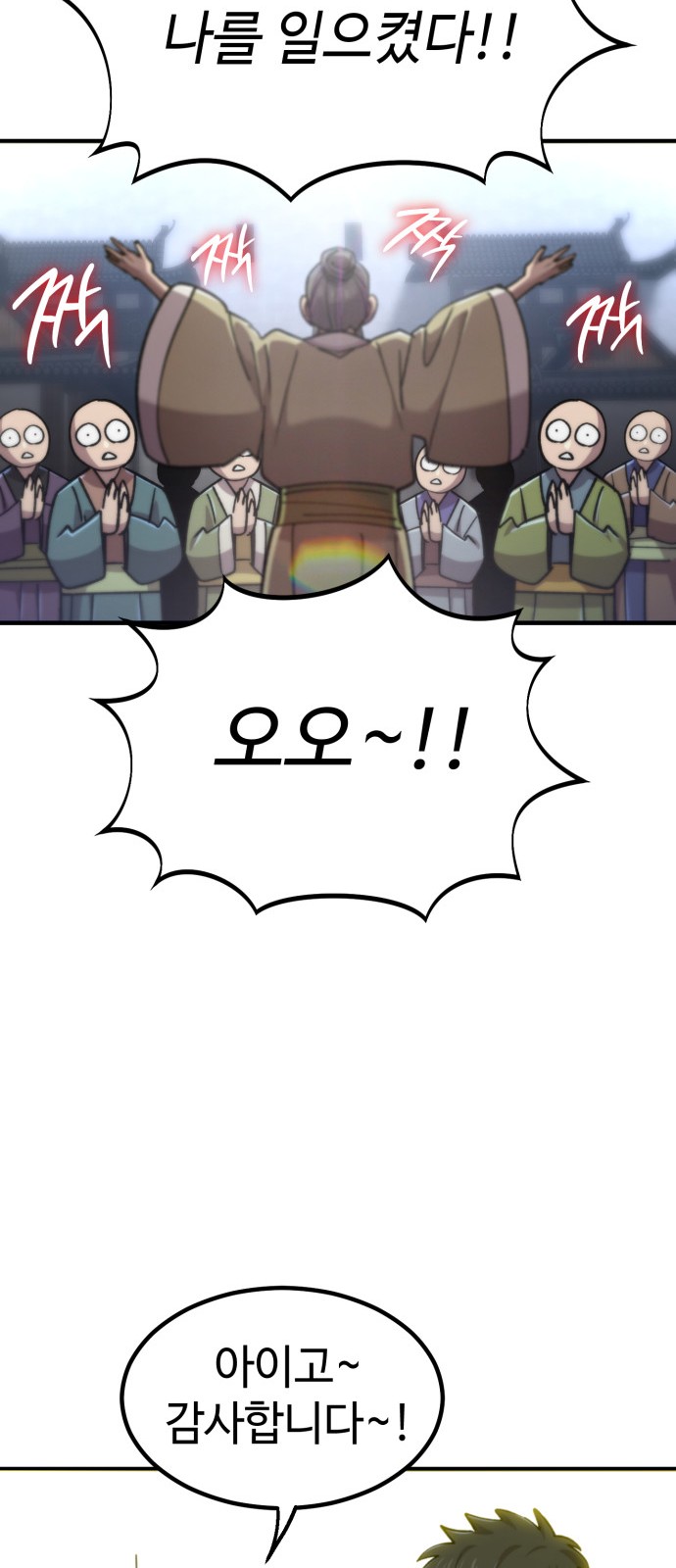 89 페이지