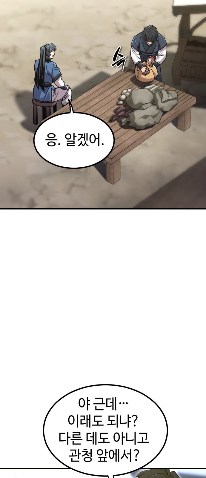 91 페이지