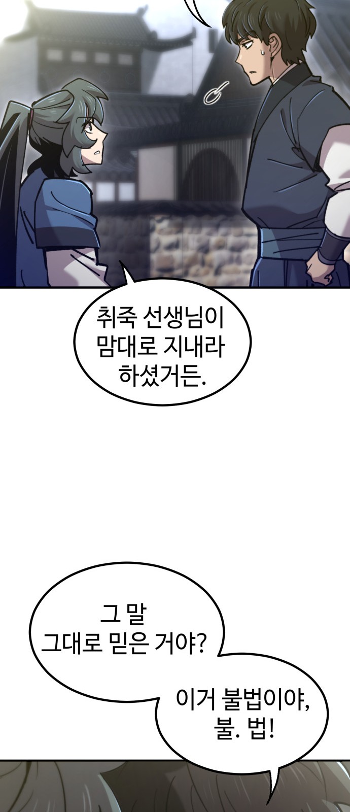 92 페이지