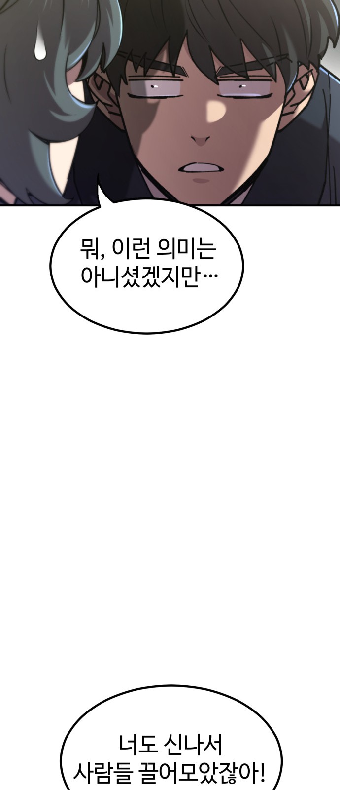 93 페이지