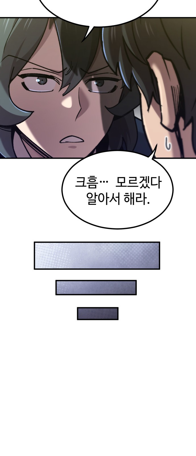 94 페이지