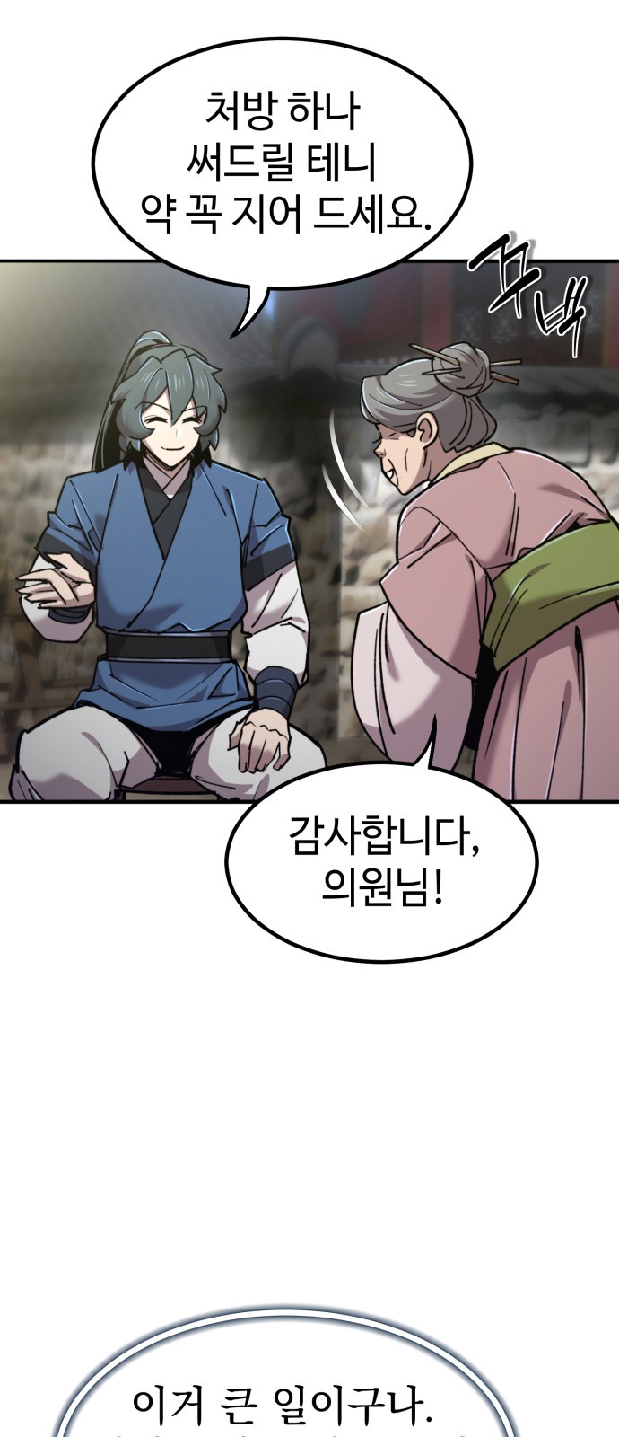 95 페이지