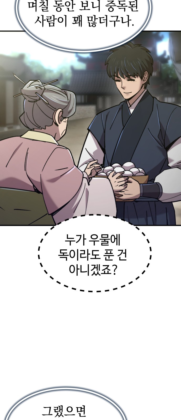 96 페이지