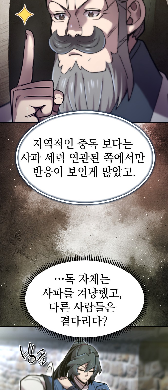99 페이지