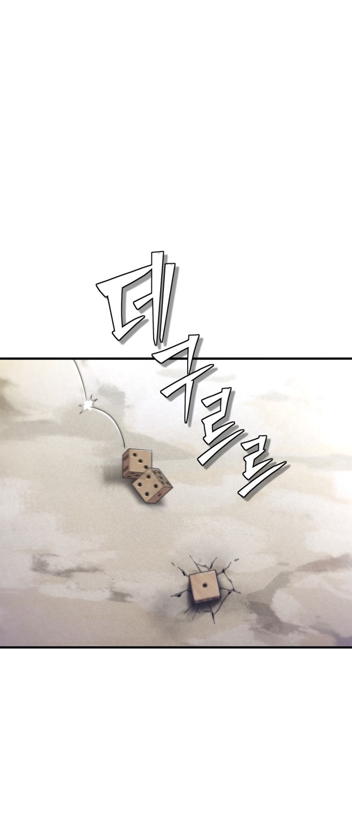 107 페이지