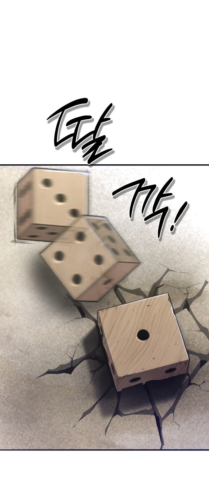108 페이지