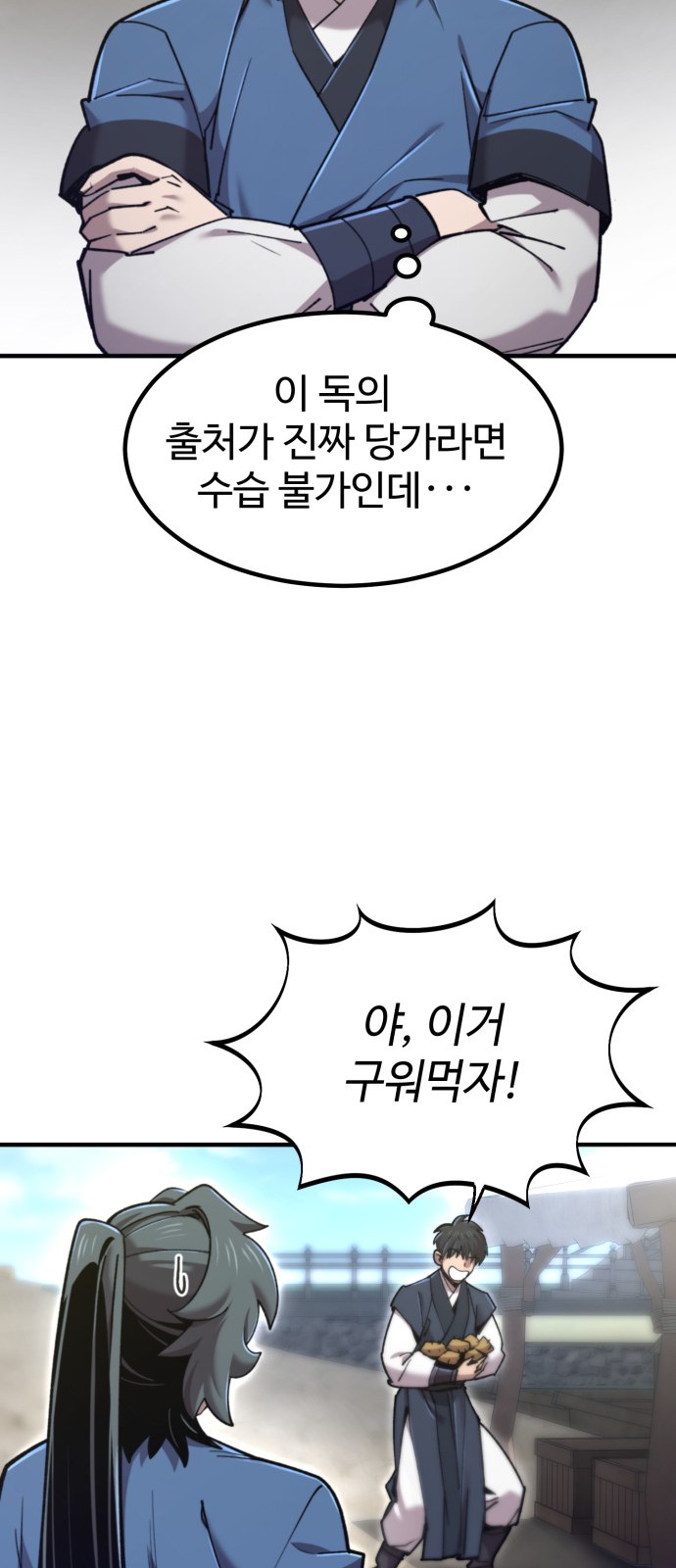 16 페이지
