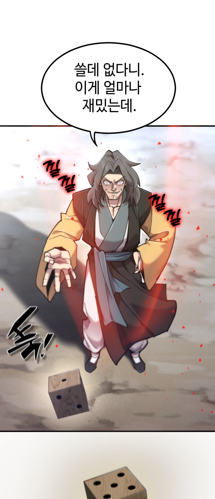64 페이지