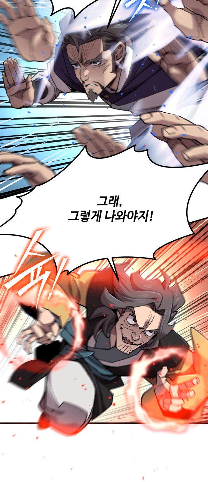 67 페이지