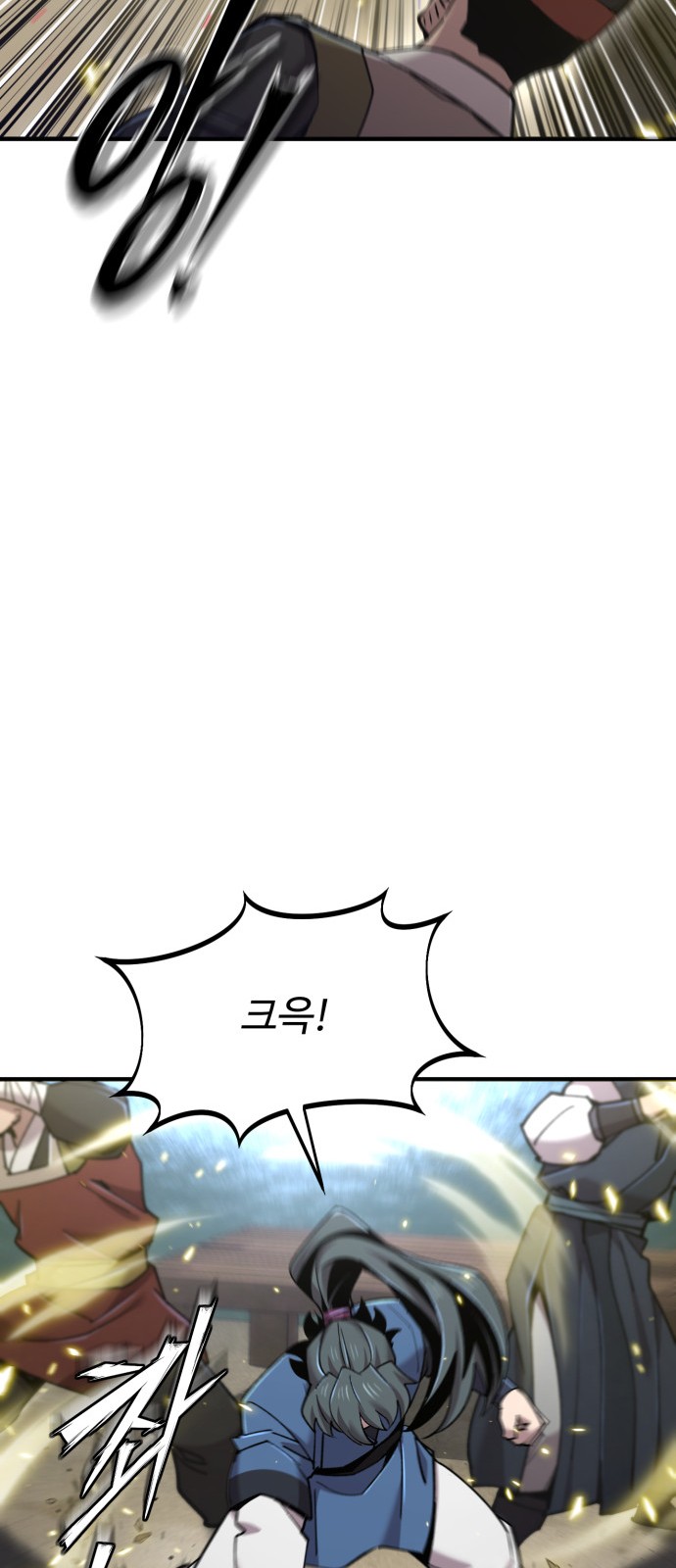 69 페이지