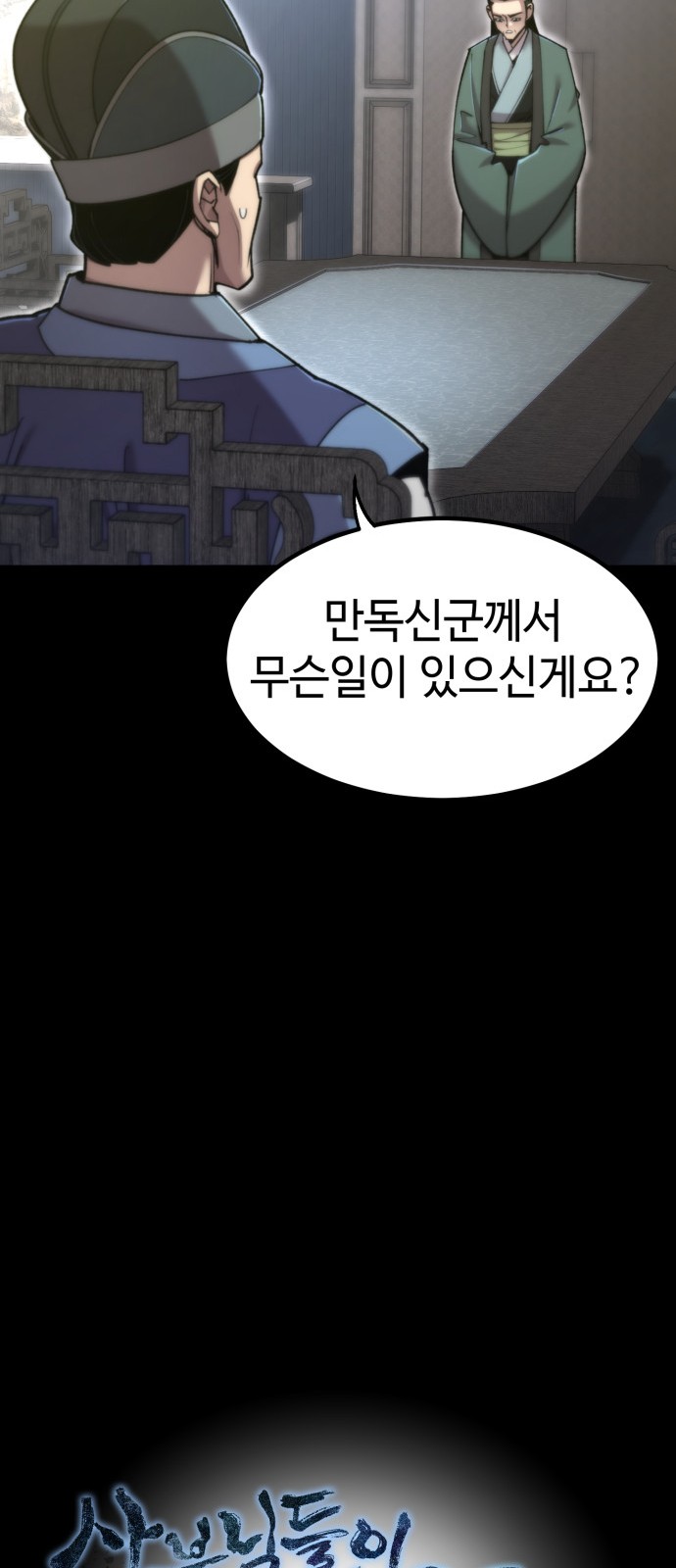 7 페이지