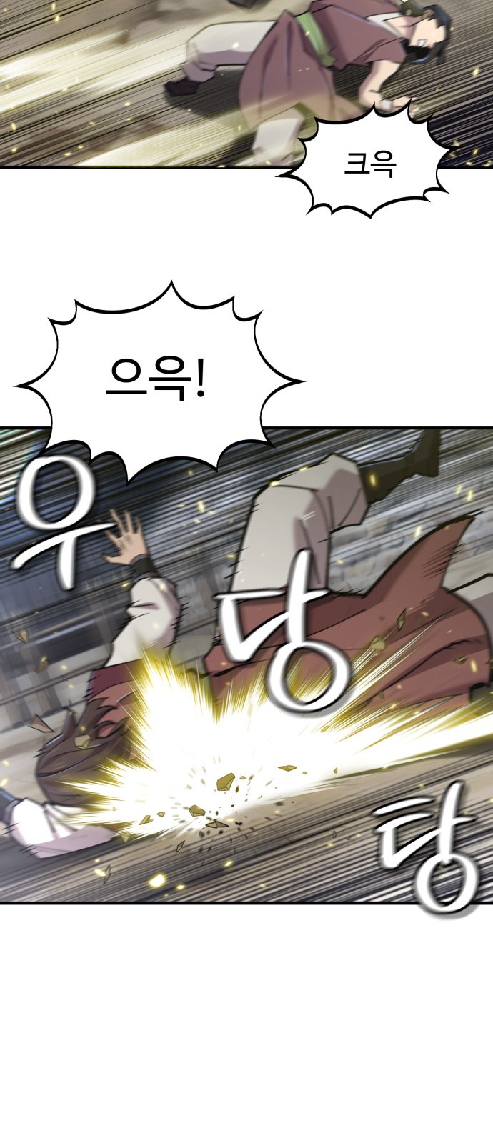 71 페이지