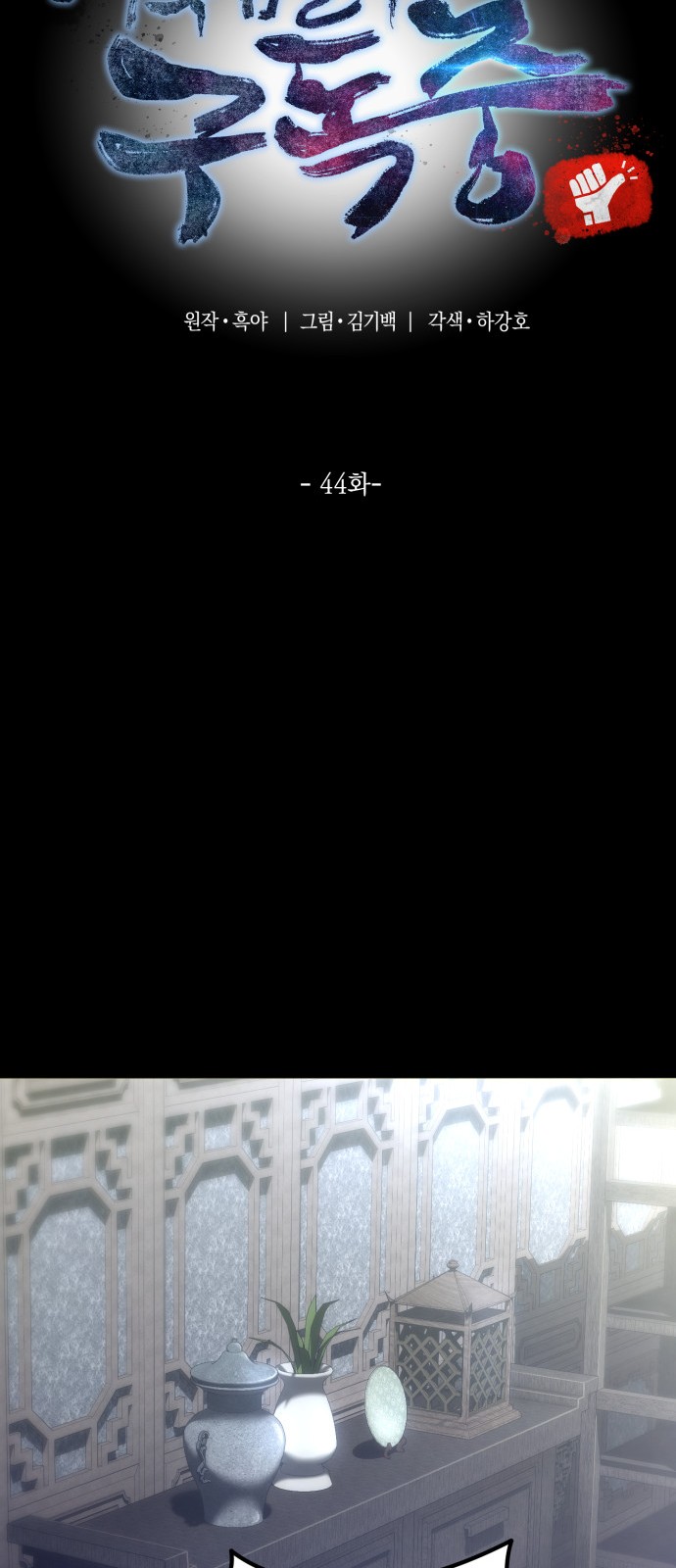 8 페이지