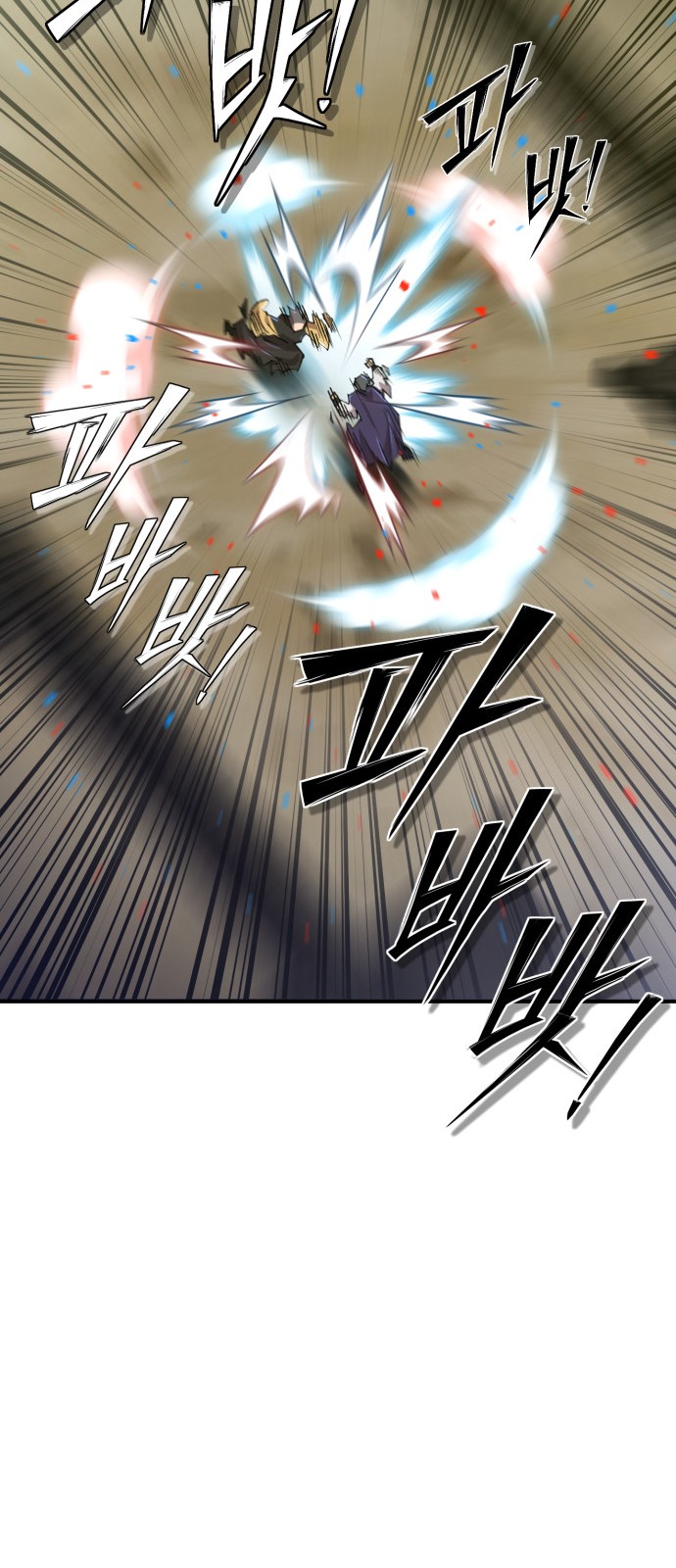 87 페이지