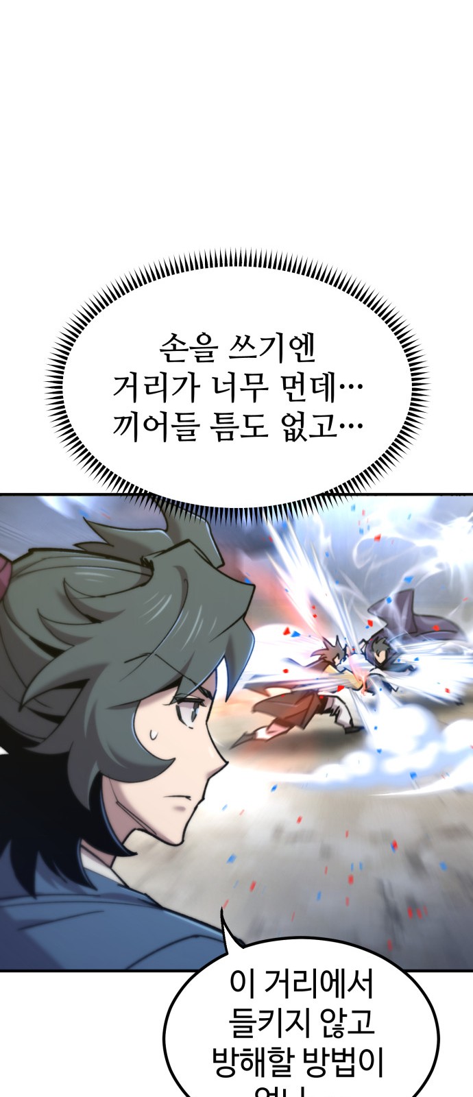 89 페이지