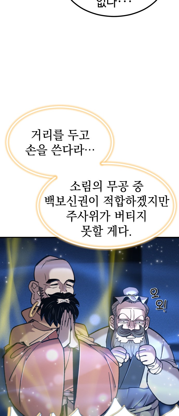 90 페이지
