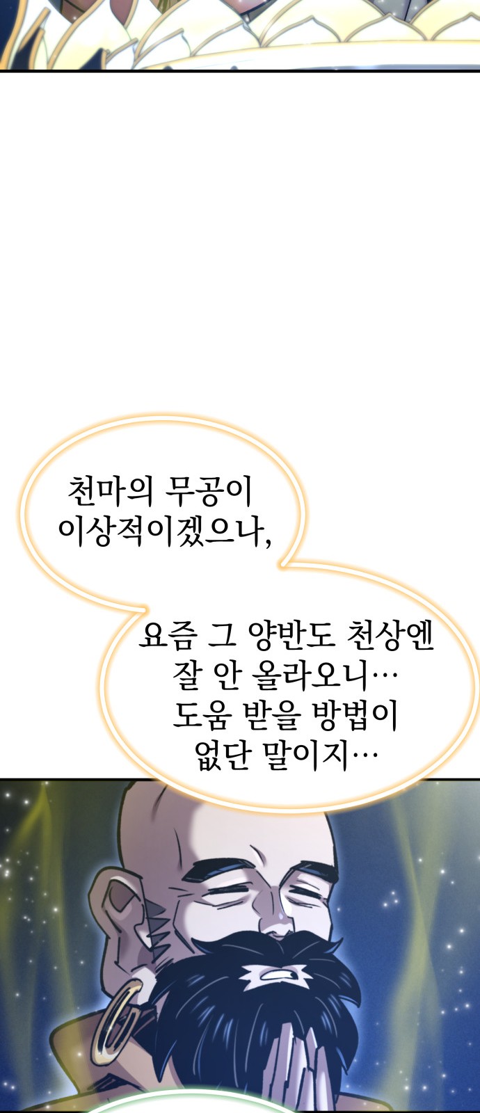 91 페이지