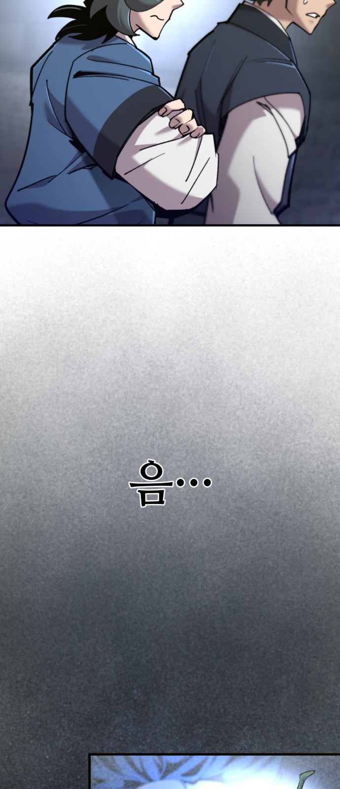 93 페이지
