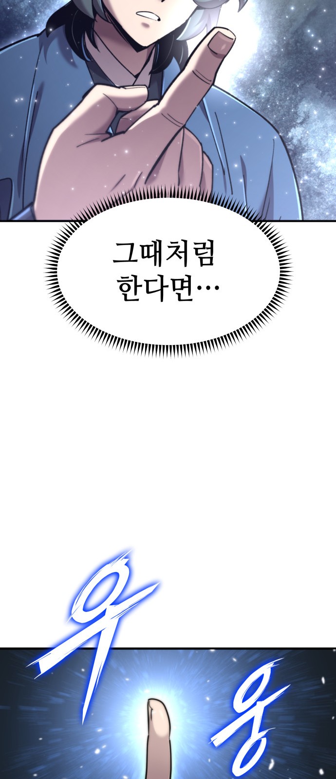 95 페이지