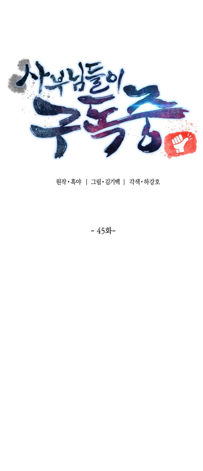 17 페이지