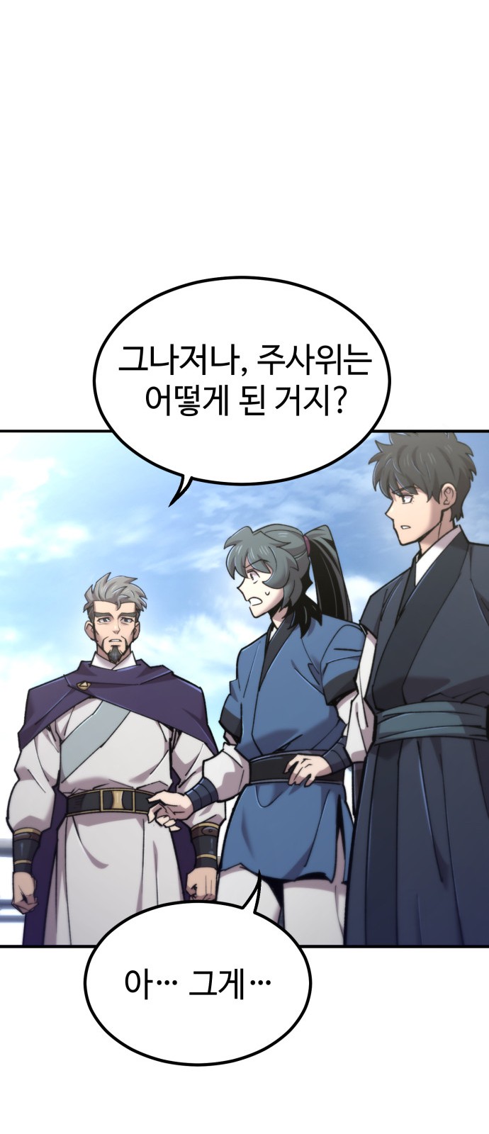 20 페이지